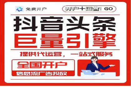 行业领先企业如何通过SEM运营托管实现转化率翻倍