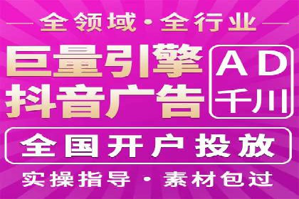 今日头条信息流案例：打造爆款短视频的技巧